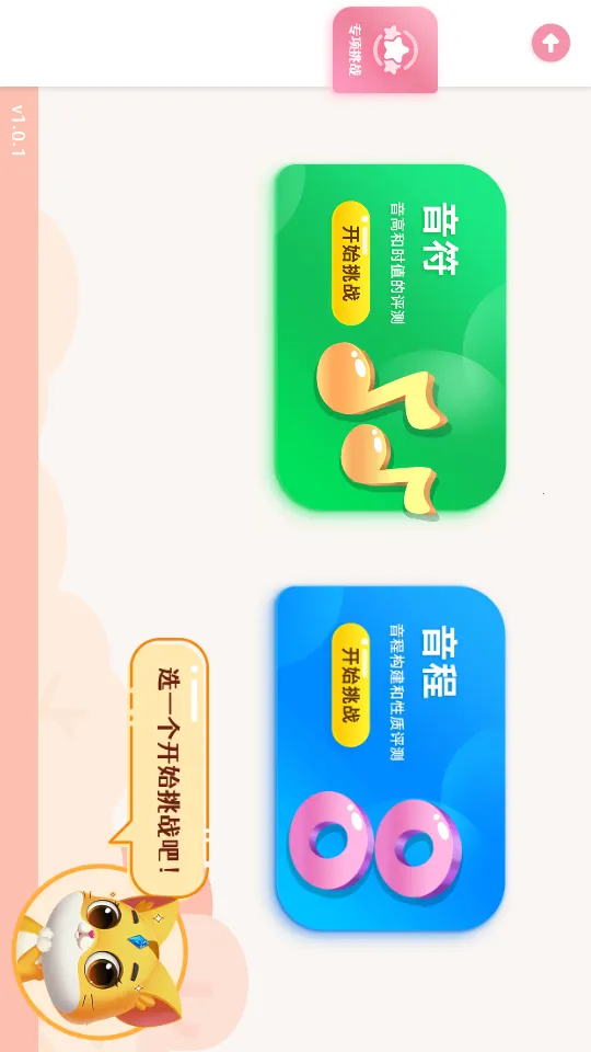 ëëAi����(���ܸ�������)v1.0.9 ��Ѱ�