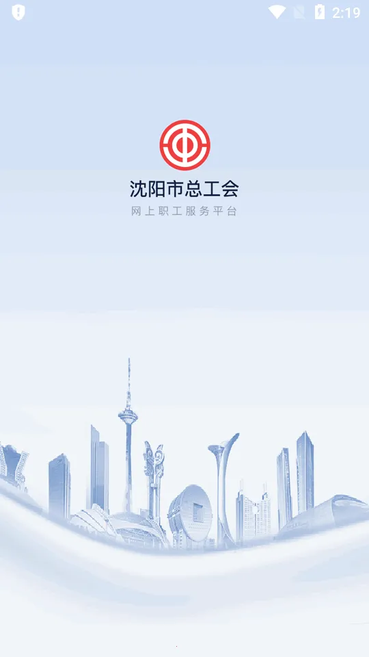 ����e����(ְ���ۺϷ���)v1.3.20 �ٷ�����