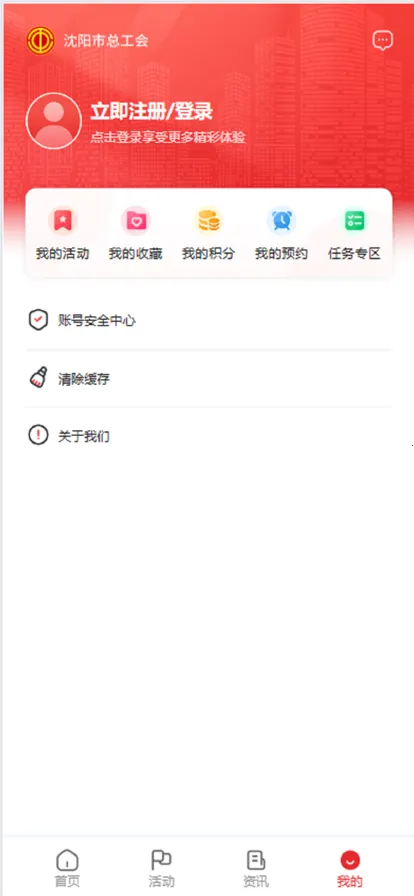 ����e����(ְ���ۺϷ���)v1.3.20 �ٷ�����