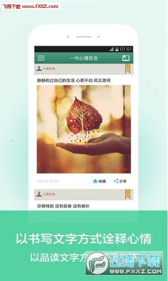 һ������ǩ����׿���ֻ���v3.8 �ٷ�����