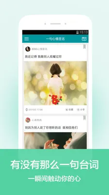 һ������ǩ����׿���ֻ���v3.8 �ٷ�����