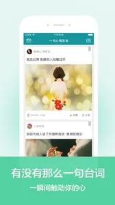 һ������ǩ����׿���ֻ���v3.8 �ٷ�����