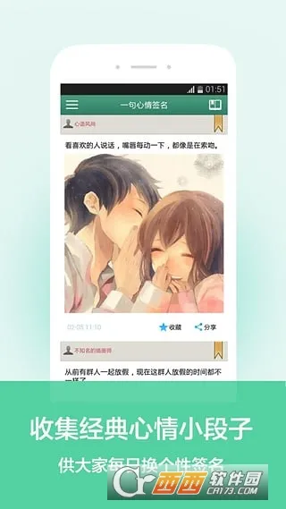 һ������ǩ����׿���ֻ���v3.8 �ٷ�����