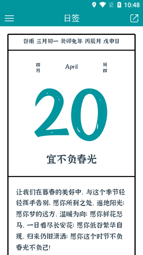 һ������ǩ����׿���ֻ���