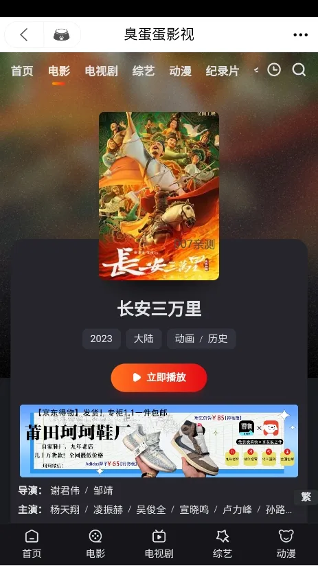 ׷Ӱè(���׷��̨)v2.1.7 ��Ѱ�