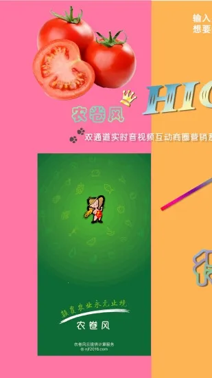 ũ����(ũ��Ʒ����ƽ̨)