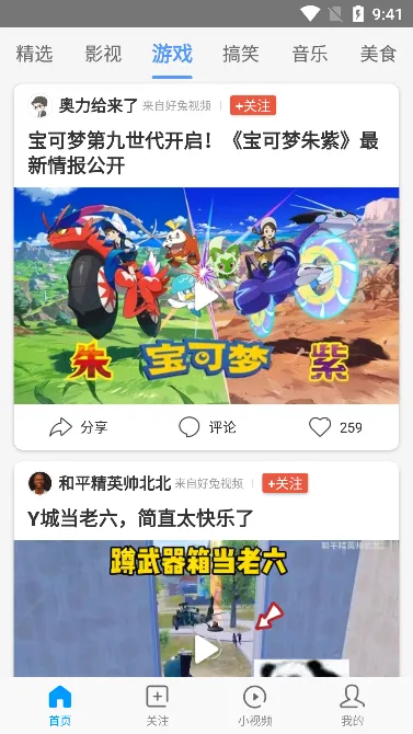 ������Ƶ(����Ƶƽ̨)v1.6.38.2 ��׿��