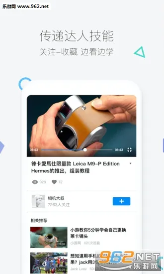 ������Ƶ(����Ƶƽ̨)v1.6.38.2 ��׿��