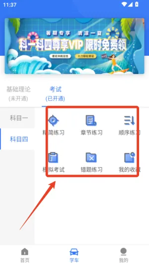 ����ѧ������׿���ֻ���