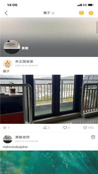 ��ͯĿ԰����(�׽̹�������)v3.1.3 ��Ѱ�