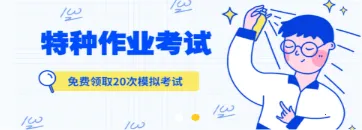 ������ҵ����2025���ذ�װ
