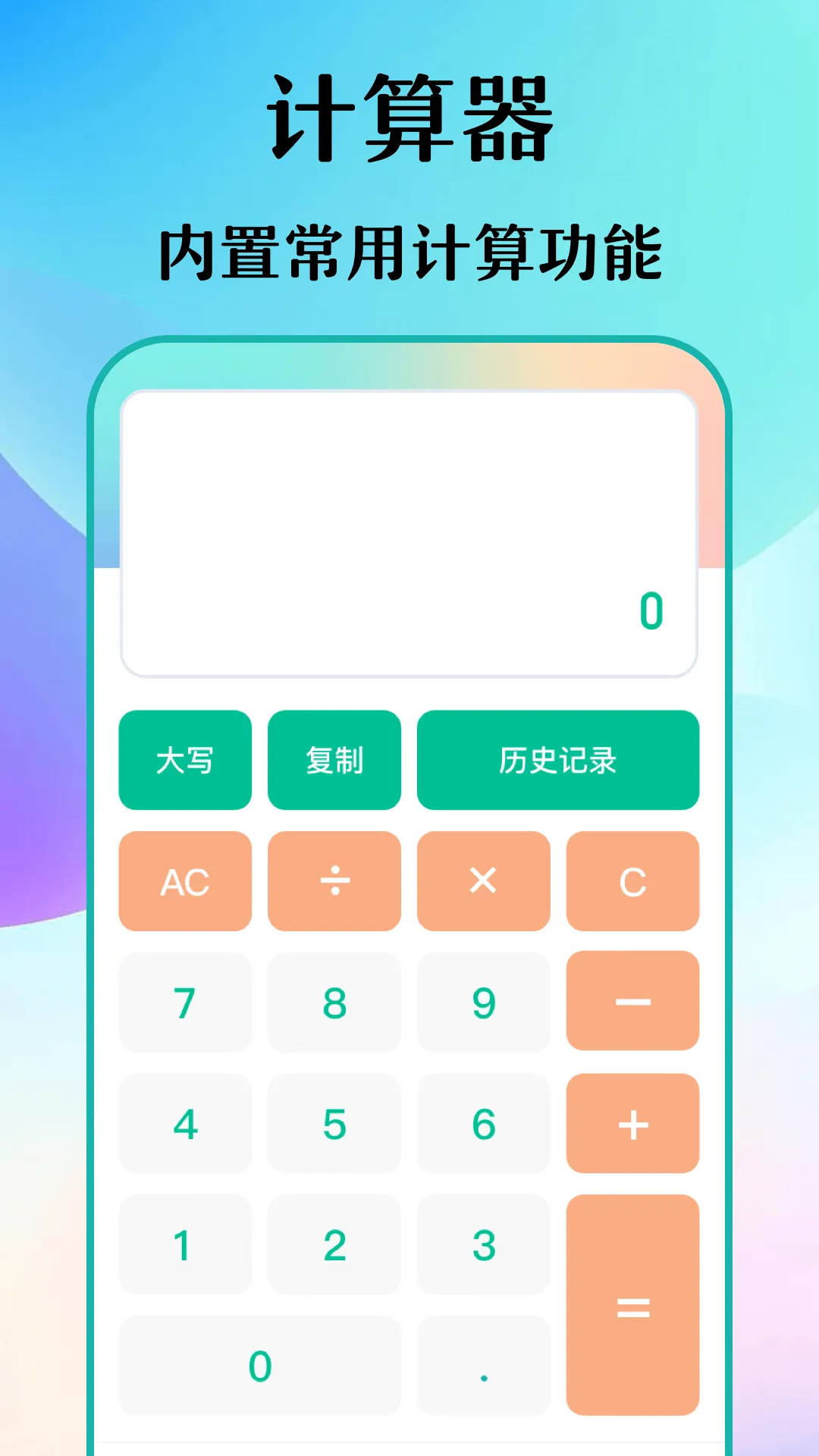 ���ֹ�(�ֹܼ�������)v4.5.5 �ֻ���
