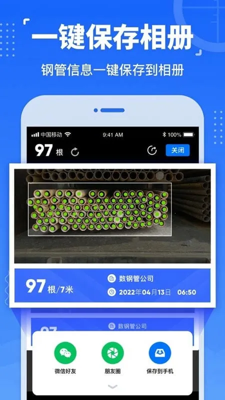 ���ֹ�(�ֹܼ�������)v4.5.5 �ֻ���