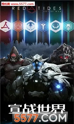 ս������(ս��������Ϸ)v1.9.82 ��׿��