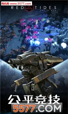 ս������(ս��������Ϸ)v1.9.82 ��׿��