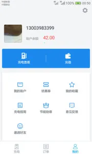 �綯����(�����������)v1.3.5 ��Ѱ�