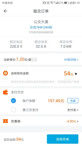 �綯����(�����������)v1.3.5 ��Ѱ�