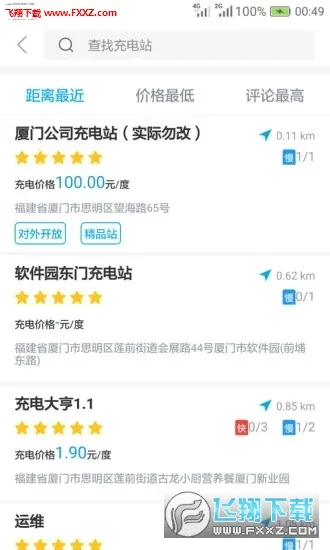 �綯����(�����������)v1.3.5 ��Ѱ�
