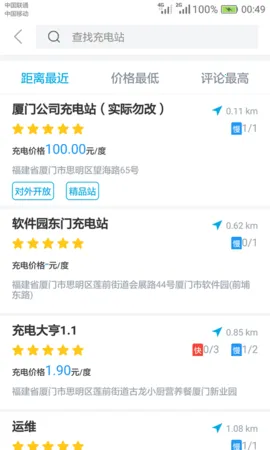 �綯����(�����������)v1.3.5 ��Ѱ�