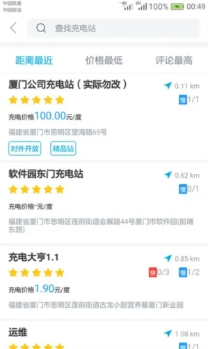�綯����(�����������)