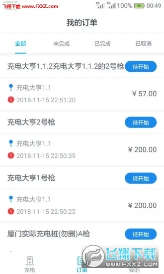 �綯����(�����������)v1.3.5 ��Ѱ�