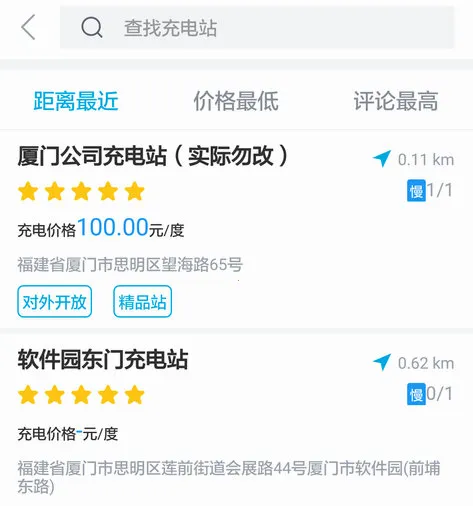 �綯����(�����������)