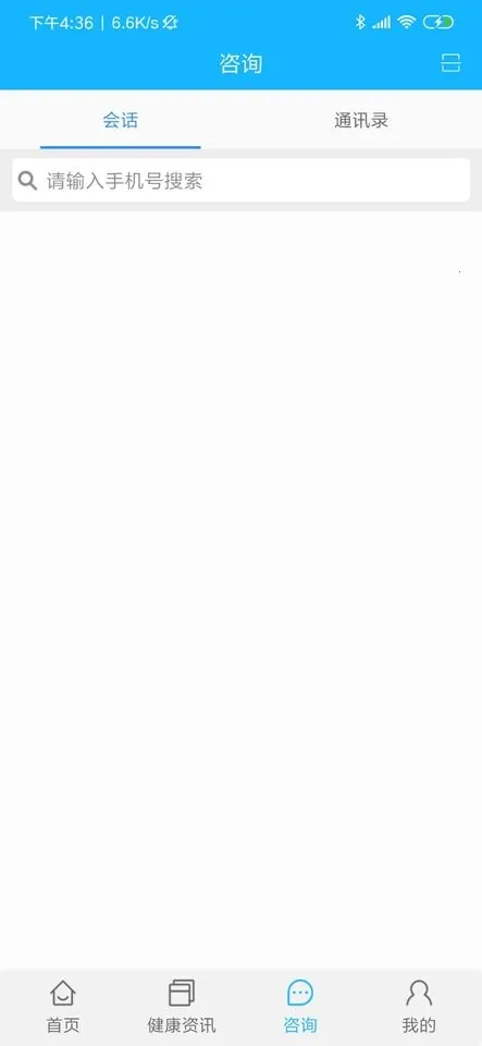��ҽ����(ҽ�ƽ�������)v2.5.1 �ٷ�����