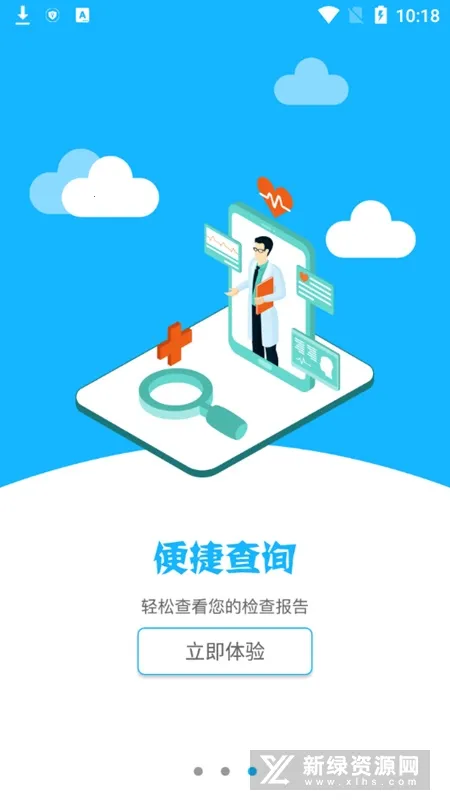 ��ҽ����(ҽ�ƽ�������)