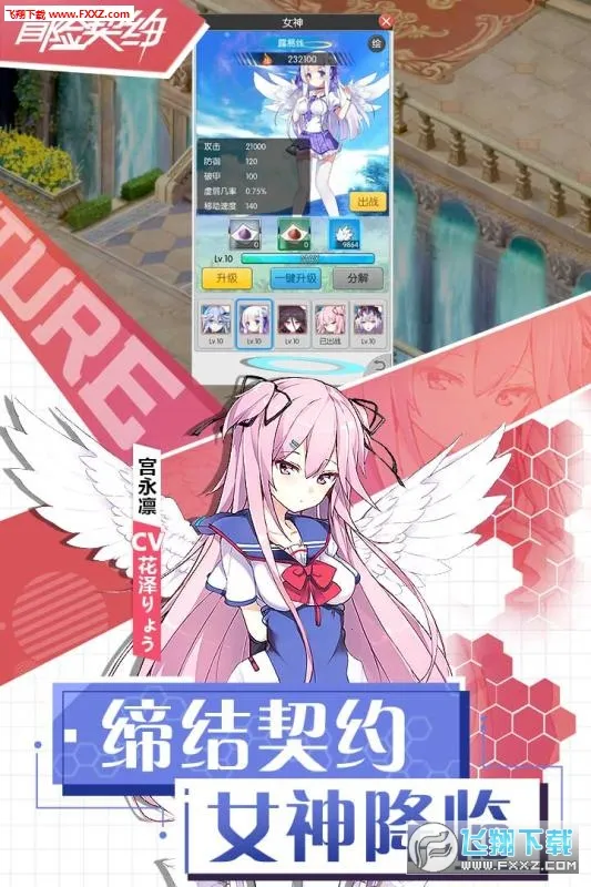 ð����Լ2025�ٷ�����v1.0.3.5 �ֻ���