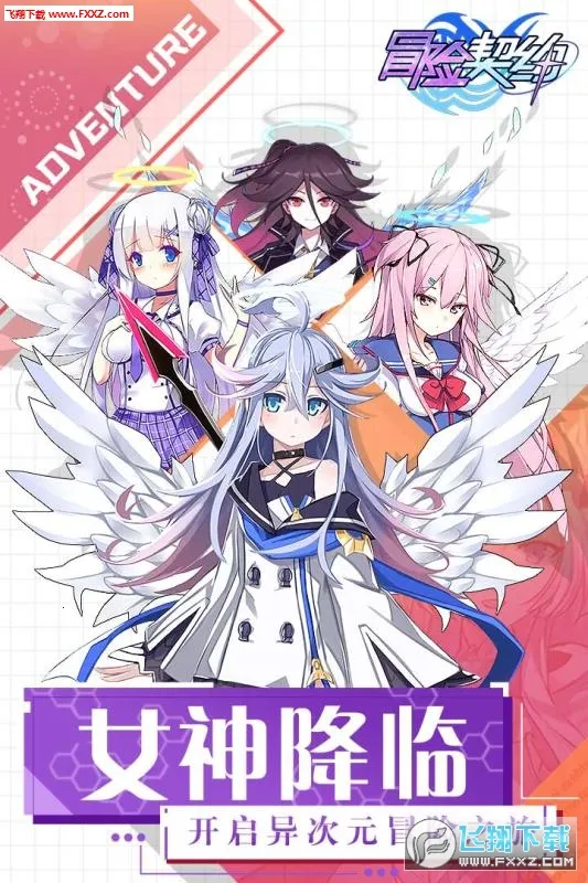 ð����Լ2025�ٷ�����v1.0.3.5 �ֻ���