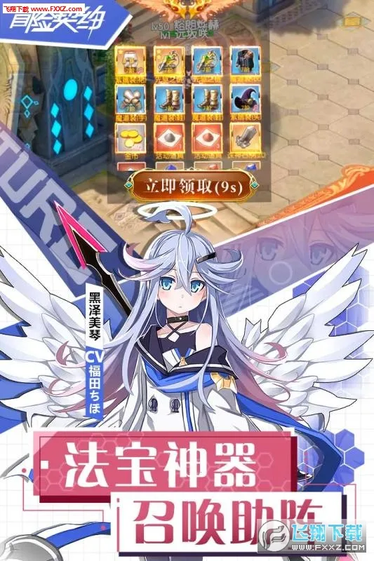 ð����Լ2025�ٷ�����v1.0.3.5 �ֻ���