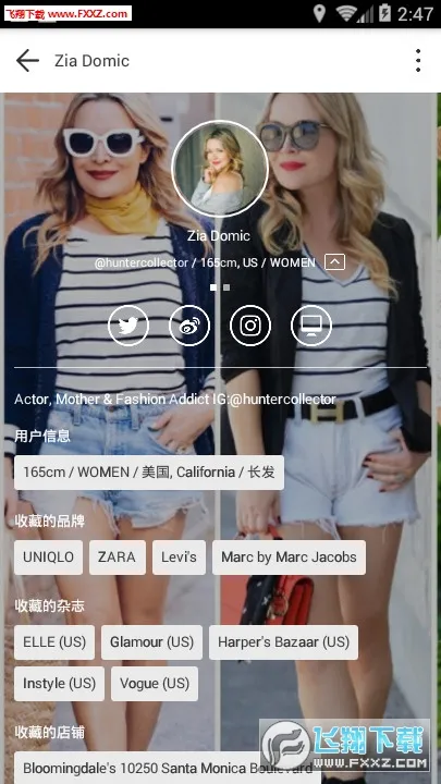 WEAR2025���°汾