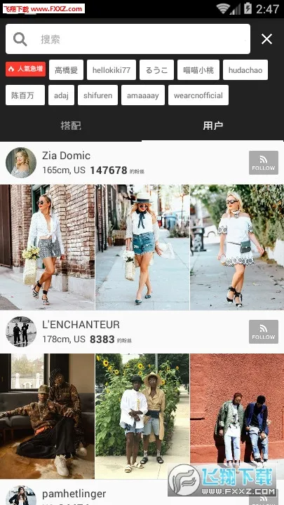 WEAR2025���°汾v4.20.2 �ֻ���