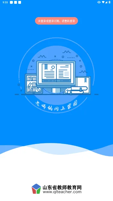 ��ʦȦ(��ʦѧϰ��)v1.0.1 ��Ѱ�