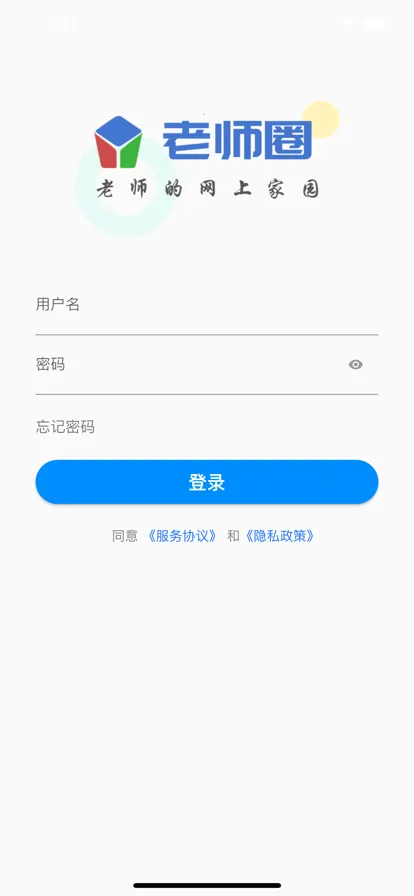 ��ʦȦ(��ʦѧϰ��)v1.0.1 ��Ѱ�