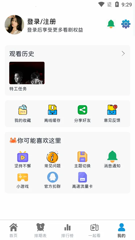 �Ⱦ�èX(���׷��)v0.1.6 �ֻ���