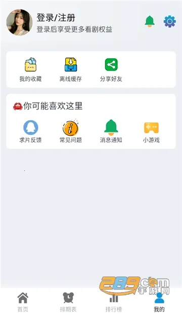 �Ⱦ�èX(���׷��)v0.1.6 �ֻ���