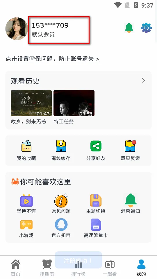 �Ⱦ�èX(���׷��)