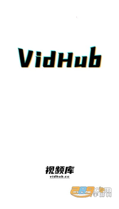 ��Ƶ��2025�ٷ�����v4.5.6 �ٷ�����