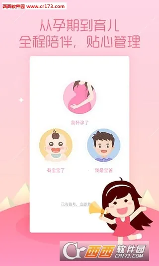 ���йܼ�(�����ۺ�ָ��)v3.0.5 �ֻ���