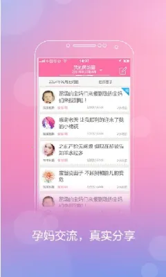 ���йܼ�(�����ۺ�ָ��)v3.0.5 �ֻ���