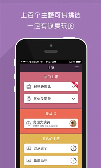 ���2025�ٷ����°汾v2.0.2 �ٷ�����