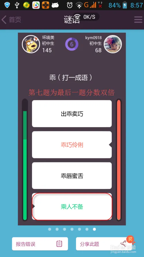 ���2025�ٷ����°汾