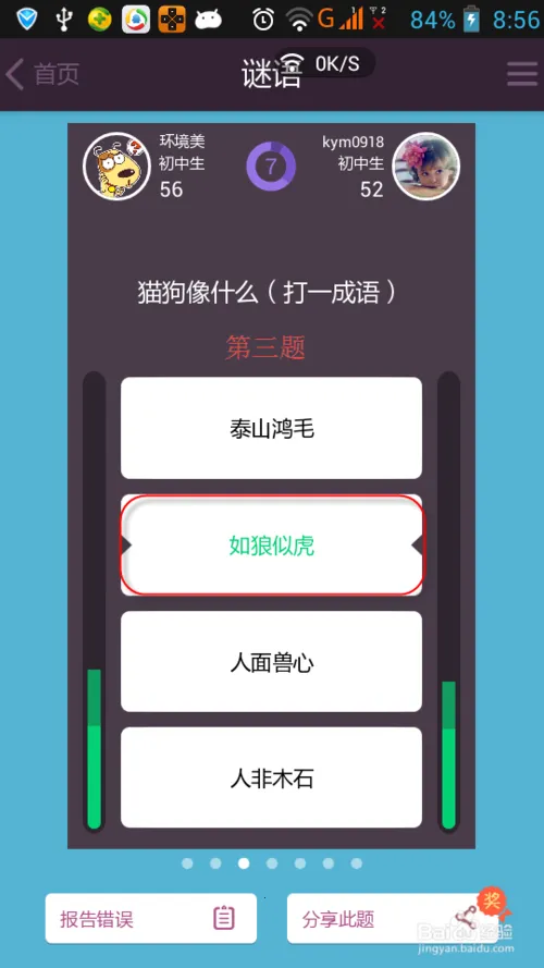���2025�ٷ����°汾
