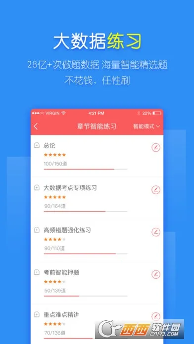 ����ʦ�����(����ѧϰ��)v5.8.3.0-release ��Ѱ�