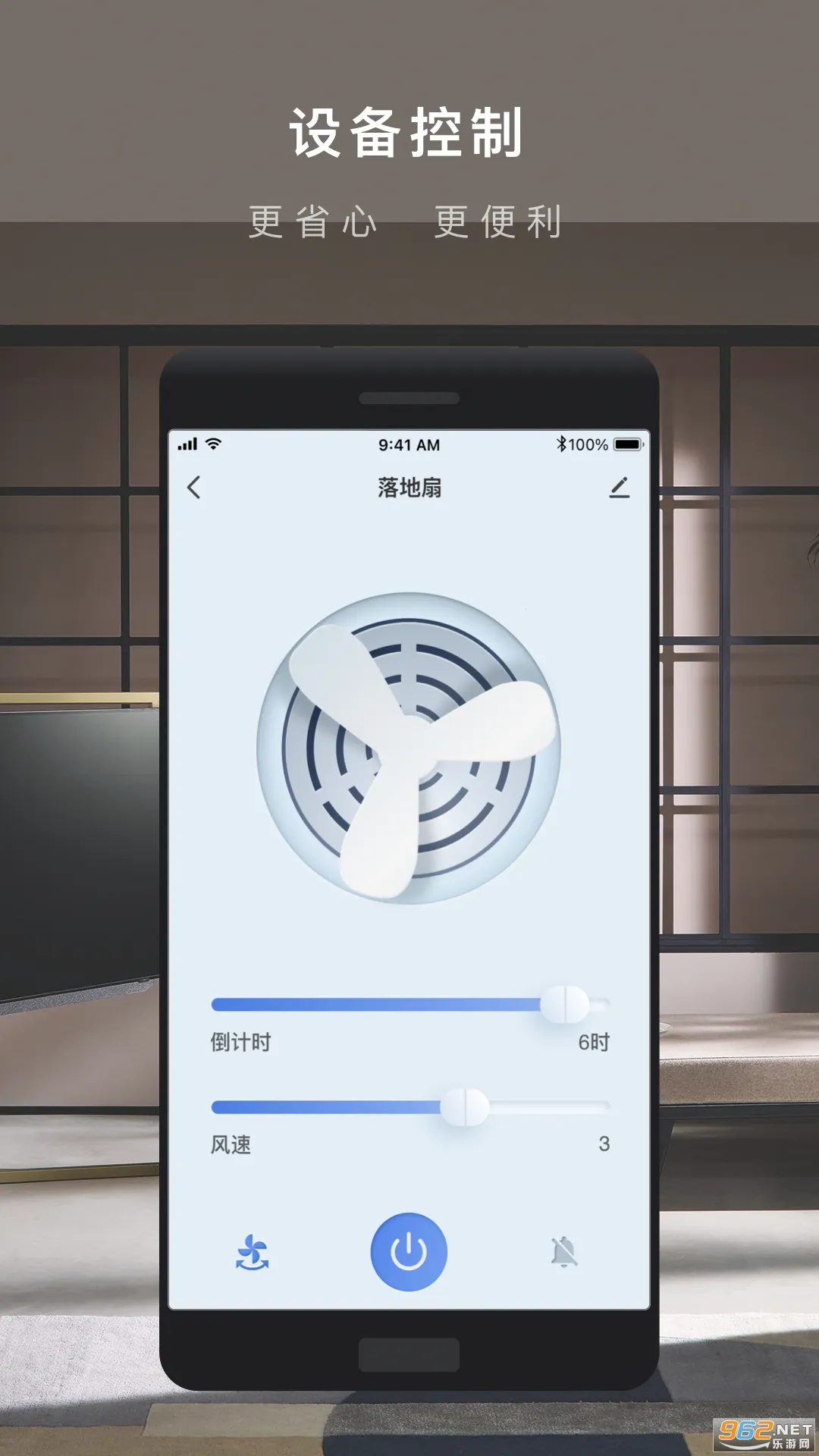 Ϳѻ����(���ܼҵ����)v7.6.0 �ٷ�����