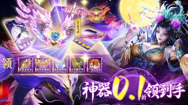 ��ѩ��(����ս����)v1.0.4 �ٷ�����