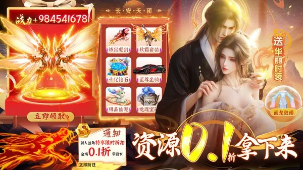 ��ѩ��(����ս����)v1.0.4 �ٷ�����