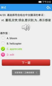 ����������2025�ٷ����°汾v8.773 �ٷ�����