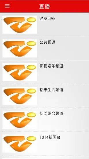 ����ͷ��(��������̨)v8.1.08 ��׿��